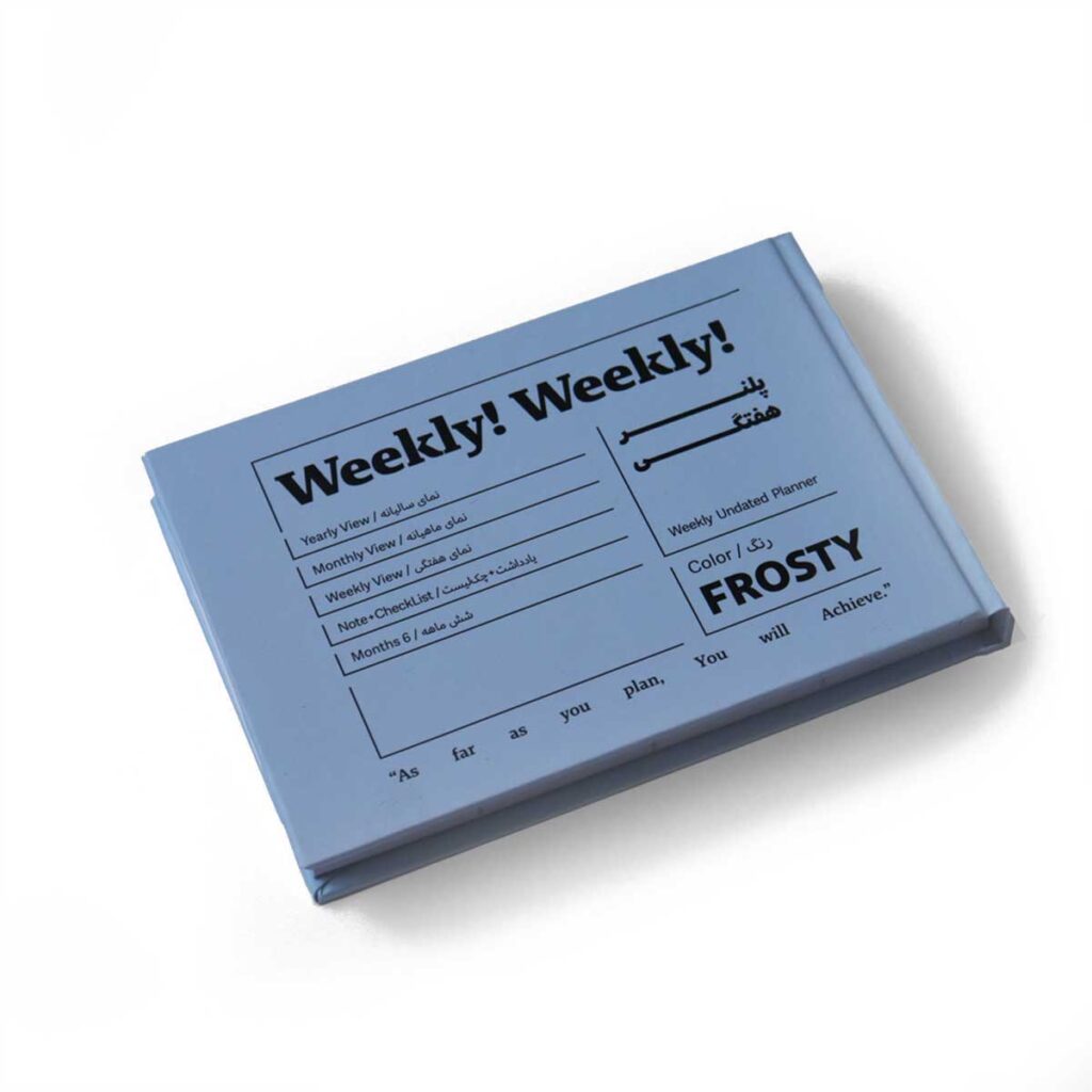 پلنر شش ماهه Weekly | آبی پاستلی لنتو (Lento)