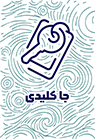 جا کلیدی